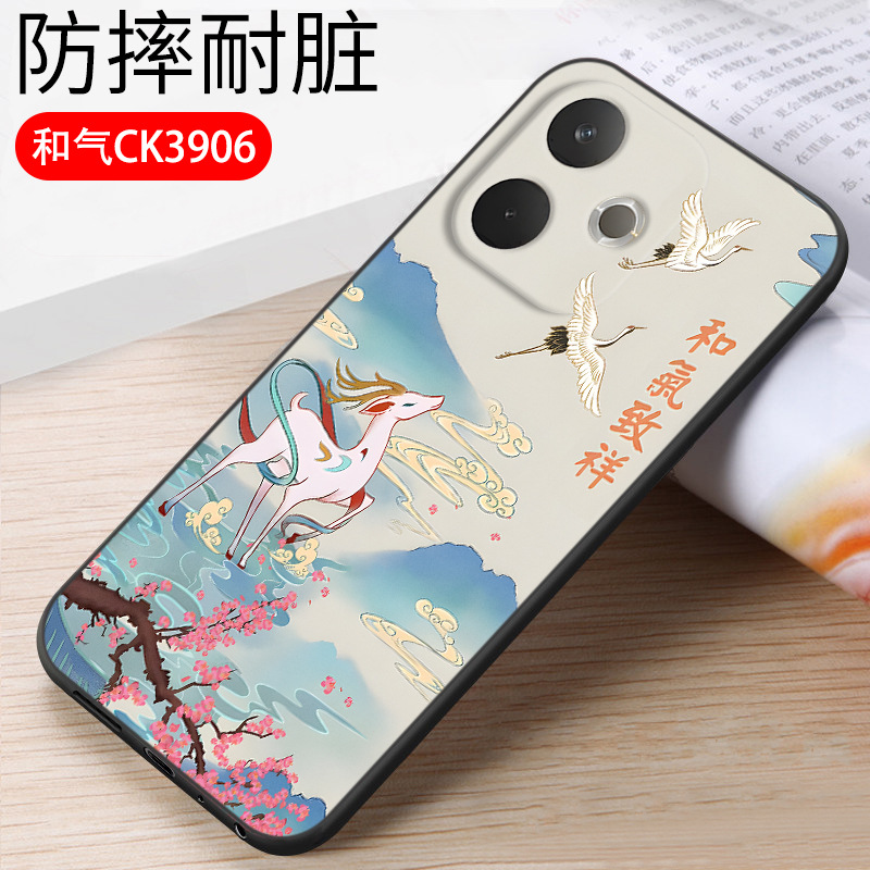 Heqi ck39 (soft shell)