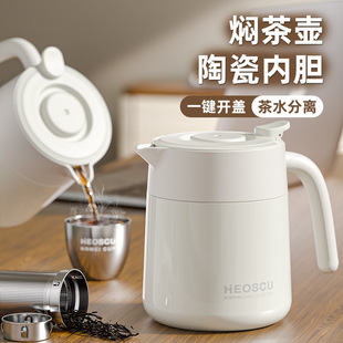 Large Capacity 2024 New Household Insulated Tea Kettle Stainless Steel Insulated Thermos Tea Pot