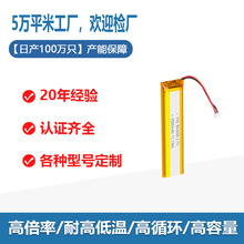 ��������3.7 V 3000��������﮵�о�ɳ���Яʽ����﮾ۺ�����