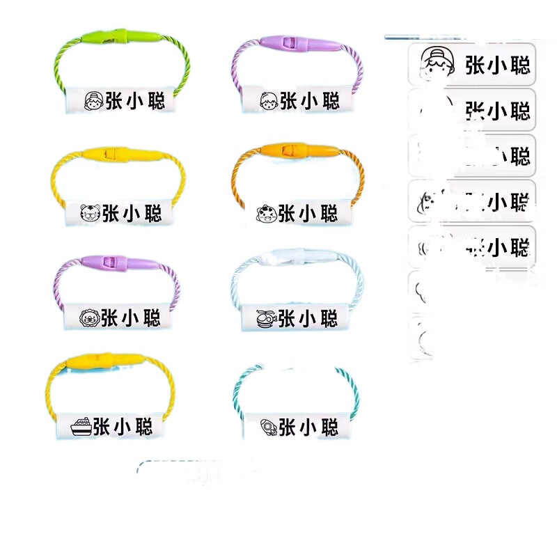 赤ちゃんの名前サークル幼稚園の名前は入学用品を貼っています。|undefined