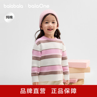 ��balaOne����������ͯ�b��ͯë����ͯŮͯ2025�¿�bë���H��