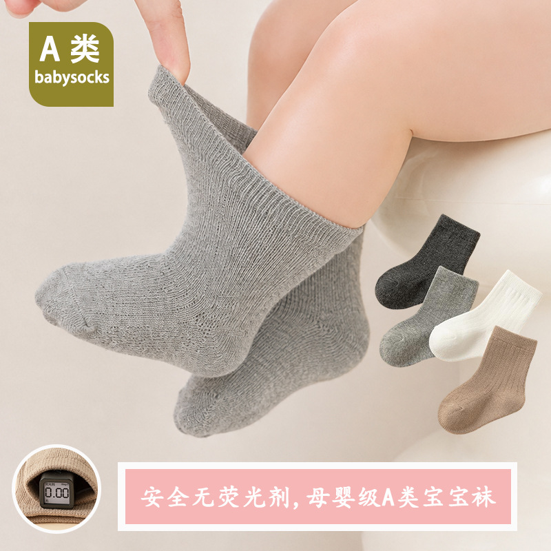 Socks