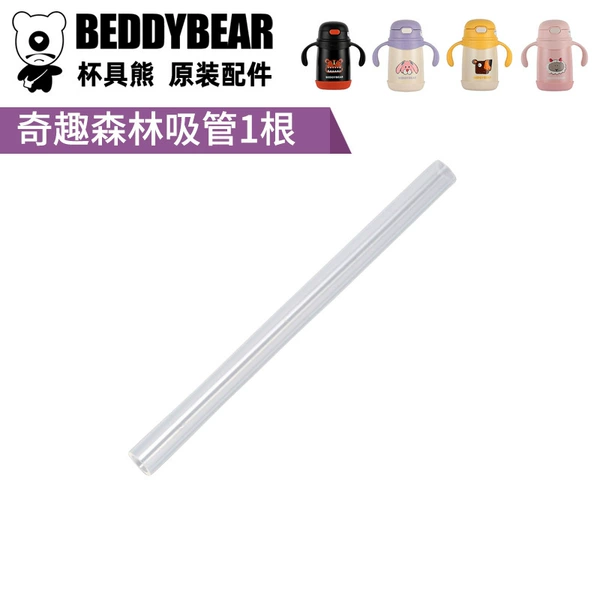 1 Funny Straw and a free straw brush