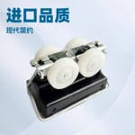 进口海蒂诗折叠门滑轮wingline77柜门推拉折叠移门吊滑轮配件新品