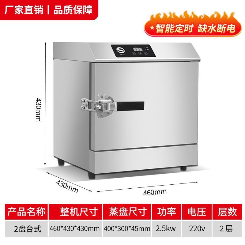 vapor de arroz, vapor de pan eléctrico, vapor de arroz, vapor de arroz, vapor de gas, pequeño comedor, vapor automático para el hogar