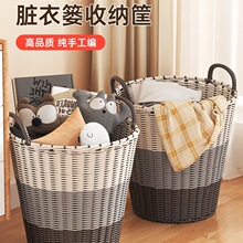 脏衣篓衣服收纳筐卫生间放换洗收衣篮子脏衣篮家用玩具娃娃收纳桶