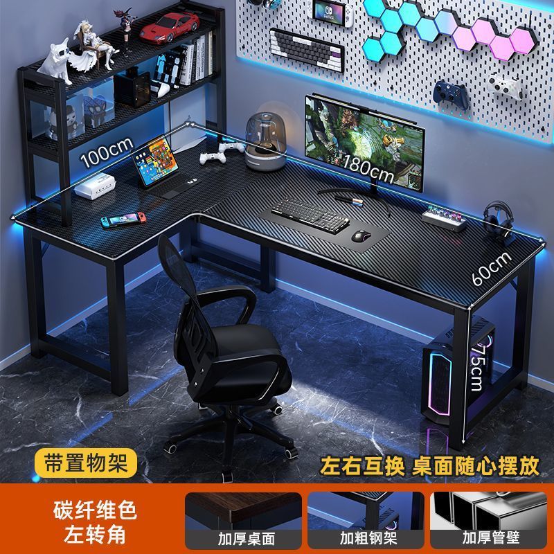 新款多功能办公桌书房学习桌子L型DIY洞洞板电脑桌台式双人电竞桌|undefined