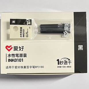 ���ۺá�INK0101����ī��RP3180�Q�Һ��ֹPˮ�ԹP0.5mmȫᘹ�1��