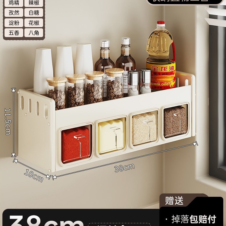キッチン調味料棚穴なし壁掛け多機能調味料セット調味料箱缶キッチン家庭用|undefined