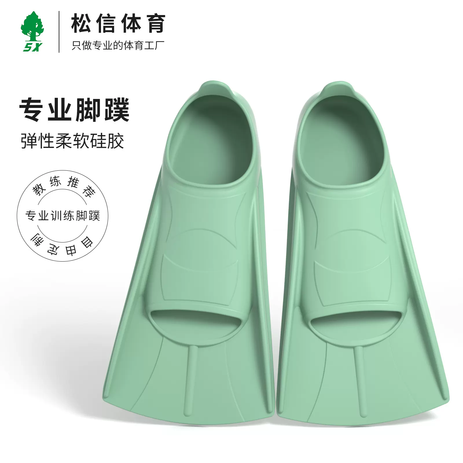 游泳脚蹼自由泳硅胶短脚噗儿童潜水蛙鞋训练装备批发硅胶蛙鞋