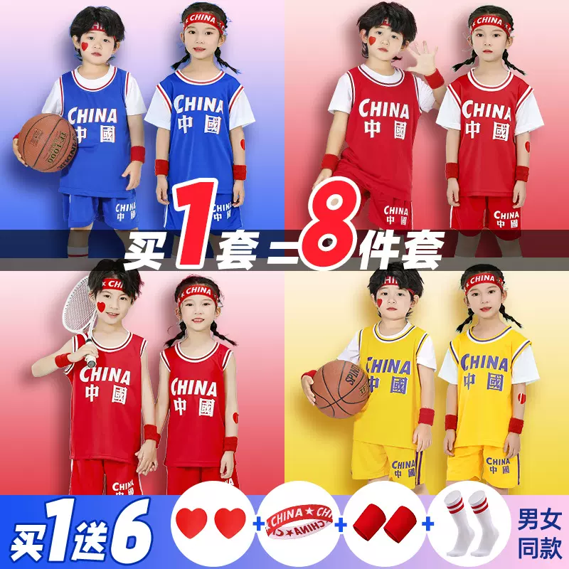 儿童篮球服套装小学生班服幼儿园短袖男女背心球衣印号潮流运动