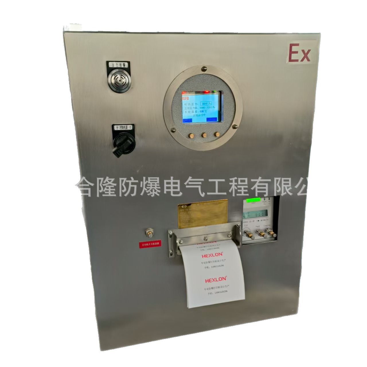 �������ϸ�֤+����3C��ȫ������ȫ�Զ���ӡ��