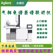 ɫVxҺമ|VÃx6890GCMS7890/8890/5977