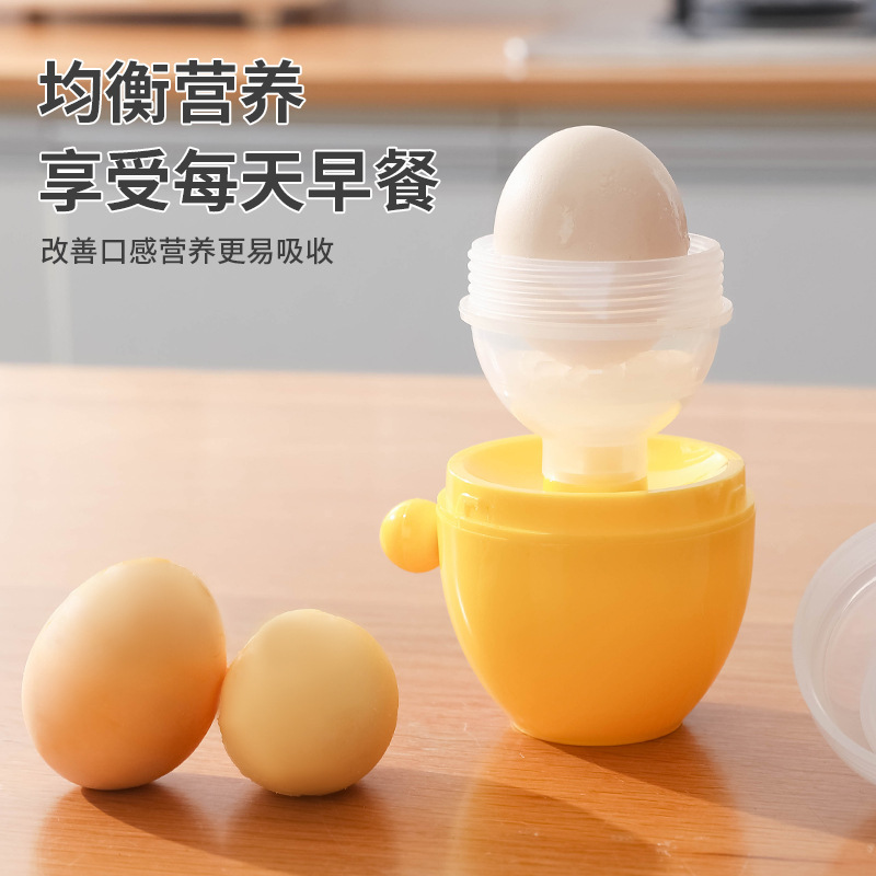 卵の神器を引っ張ります。黄金の卵を作ります。卵黄を混ぜます。|undefined
