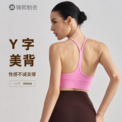 春夏の裸感美背運動ベストは腰を収めて痩せています。