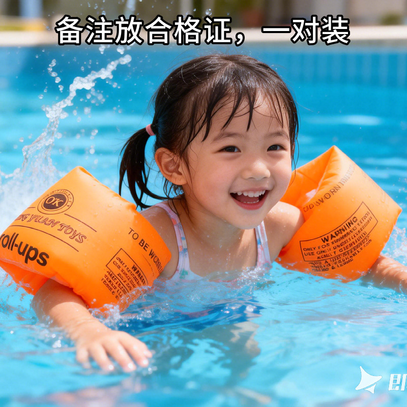 Thickened double airbag inflatable roller water sleeve new PVC children learn to swim floating sleeve arm ring water floating ring