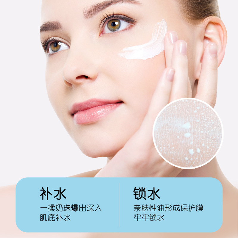 Imagen de belleza leche crema hidratante cuidado de la piel HIDRATANTE PIEL refrescante no grasa crema hidratante