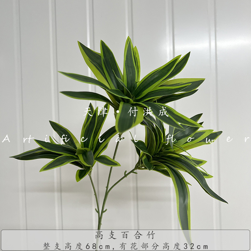 プラスチック緑植シミュレーション緑植結婚祝いシミュレーション葉材ホテル結婚式装飾地排路引生け花メーカー|undefined