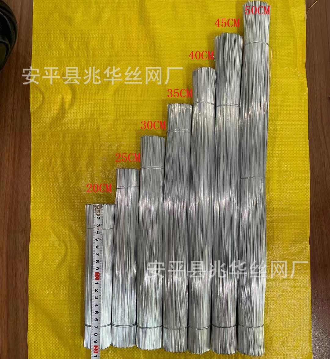 现货24# 22# 16# 18#镀锌截断调直铁丝 黑退火PVC包塑绑丝 热镀锌