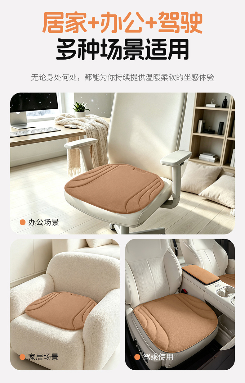 New cross-border model, all-season universal hot-pressed plush three-piece car seat cushion set, wholesale for foreign trade
