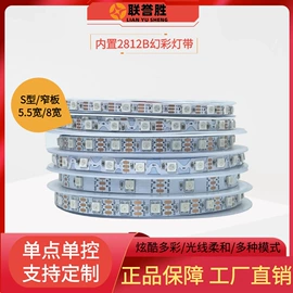 LED灯带;柔性电路板(FPC)