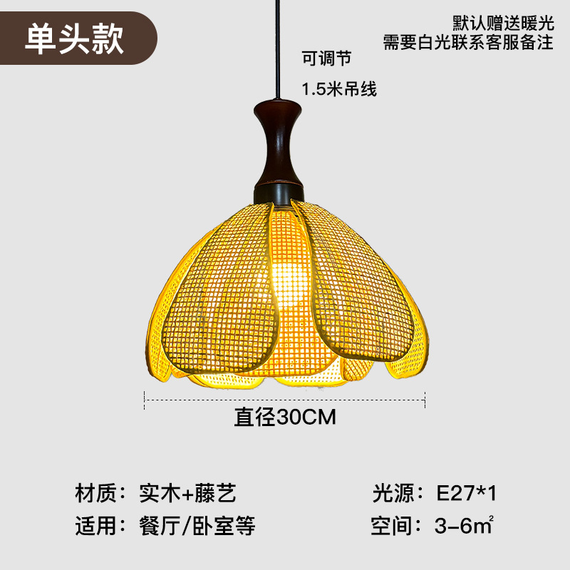 Restaurante de estilo japonés de alojamiento artístico tejido a mano tela pétala de caña Dormitorio de estar silencioso Zen sala de té Landelier