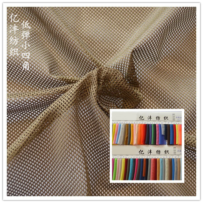 低弹小四角网眼布 运动服装内里布料满天星鸟眼布三层网鞋材布