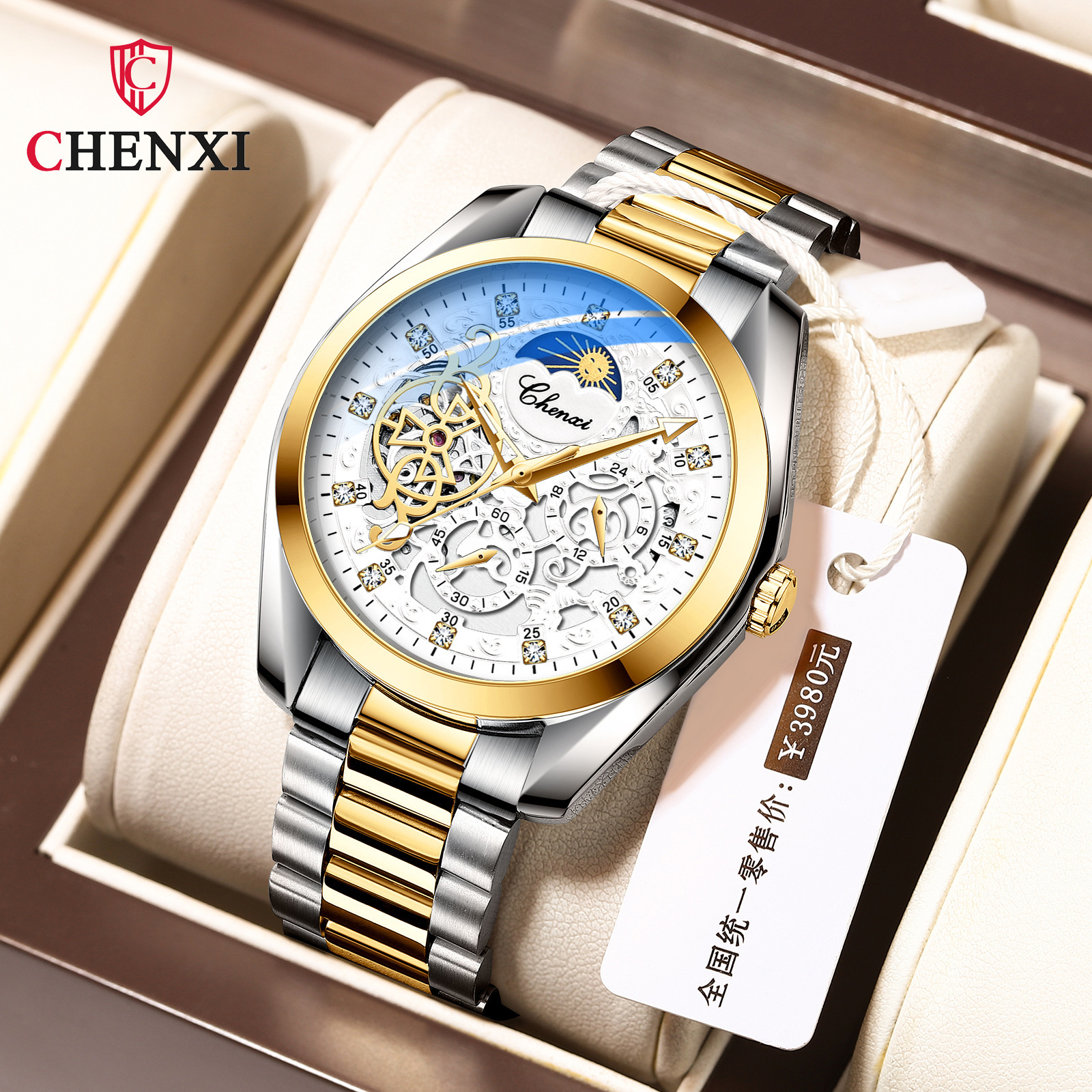 CHENXI手表男男士机械表防水夜光日月星辰镶钻全自动镂空机械手表
