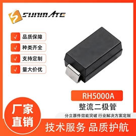 TVS二极管;齐纳二极管;整流二极管
