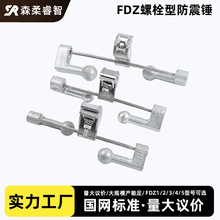 FDZ-2-3���|�����Nͨ�������·�F�������N��߼ܿվ�·�S�Ұl؛