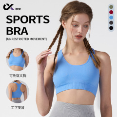 工字運動ベストの女性フィットネスは胸パッドヨガ下着の高強度運動ブラジャーの女性の防振ランニングを取り外します。