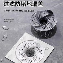 ���l��ʽ����ˮ���l���g�^�V�W��׵�©ԡ����ˮ���l���g��������