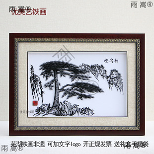 ʏ���F��ӭ�����ֹ�ˇ�Ї��L�����خa���h�̄նYƷ�o��Ʒ�Ϳ͑�