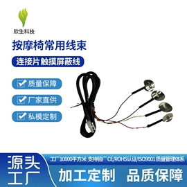 保健电器配件;按摩枕/靠垫;洁面仪