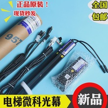 ��Ļ΢�ƹ�ĻWECO-957R71-AC220-F-2100mm2200mmȫ��������