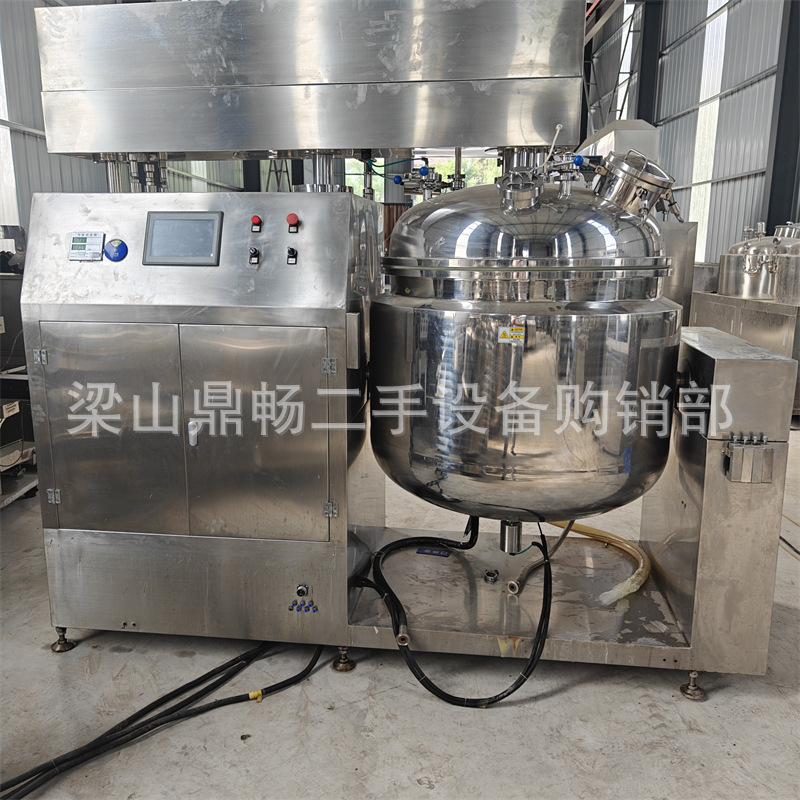 出售一台500升真空乳化机  液压升降物料高速剪切   化妆品真空均