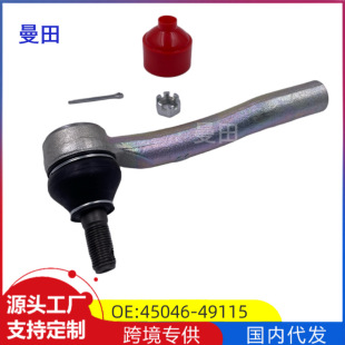 45046-49115 is suitable for Toyota ZZE122 Corolla steering gear steering gear tie rod outer ball pin accessories