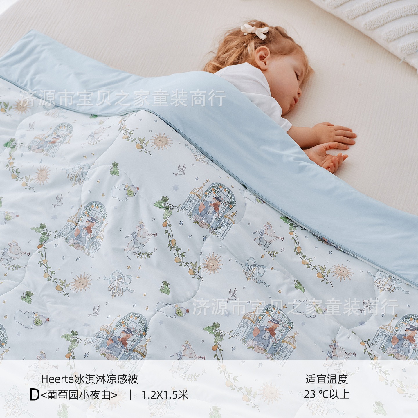 D 포도원의 세레나데