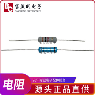 ���lȫϵ��ֱ��2W̼Ĥ���5%/����Ĥ1% ɢ�b����3K180R 200R 220R