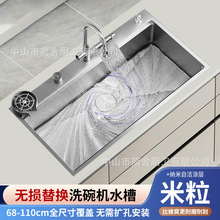 9050��ߴ�ϴ��C��Q��S304���P�ˮ�۴�βۼӺ�N��ϴ��ϴ���