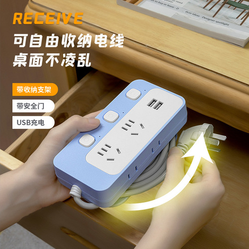 Office home smart sub-control strip with usb switch socket dormitory charging storage line plug-in strip wiring board