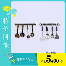 娃娃屋配件ob11微缩摆件厨房食玩模型厨具套装汤勺锅铲套装D225
