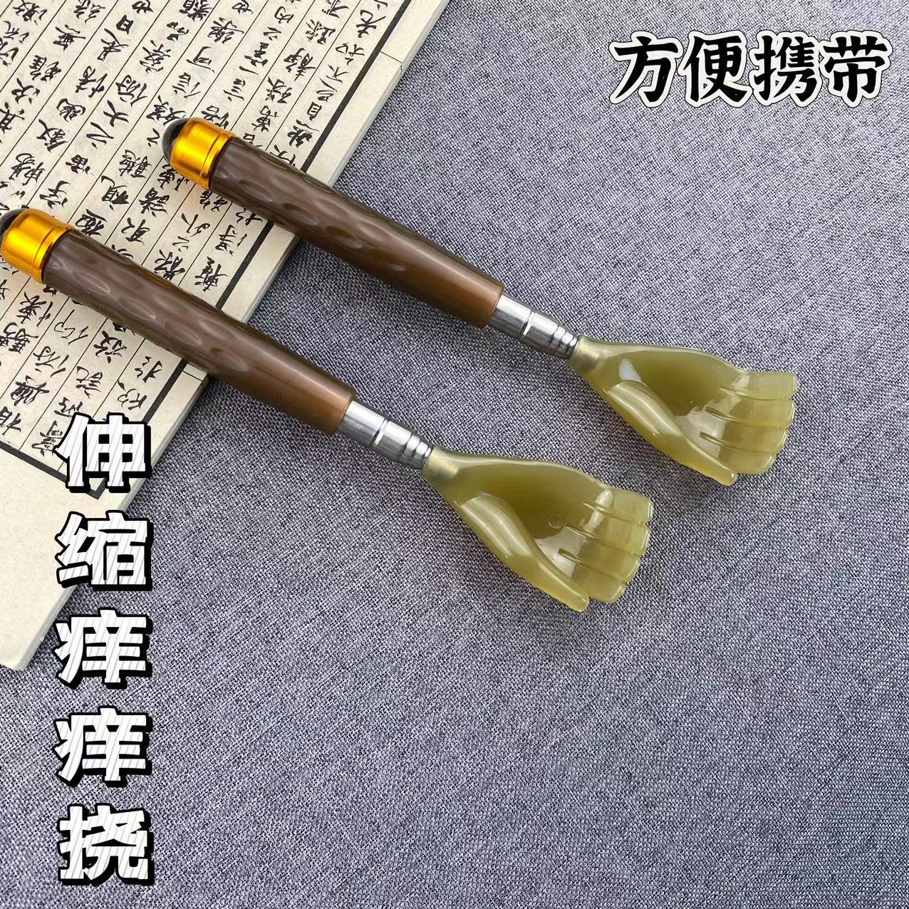 Genuine cow horn itchy scratcher, retractable metal tube with magnet, gift elderly back scratcher