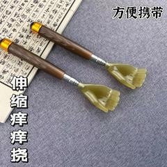 Genuine cow horn itchy scratcher, retractable metal tube with magnet, gift elderly back scratcher