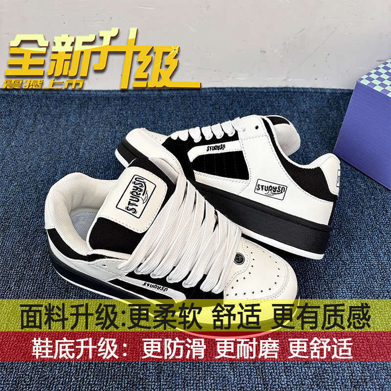 德训板鞋运动休闲小白鞋女潮2025秋季新款港风小众百搭奶油面包鞋|undefined