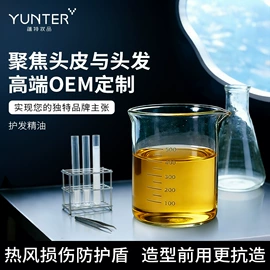 洗发水;发膜、倒膜;头皮护理用品