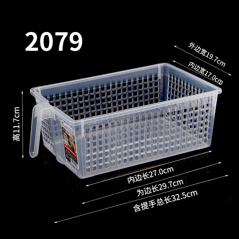 2079 냉장고 보관 바구니