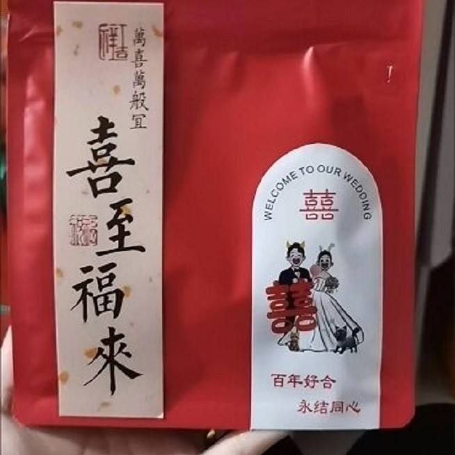 백년의 하오허 빨간 가방에는 밀봉 기계가 필요하지 않습니다 [카드 보내기]