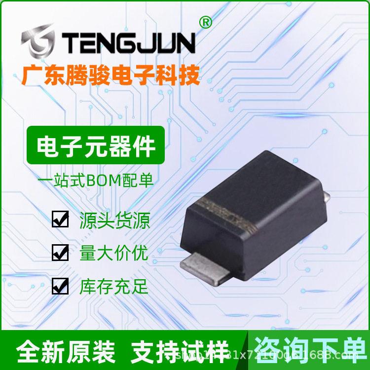 FFM107贴片二极管SOD-123FL封装整流二极管JATEN电子快恢复二极管