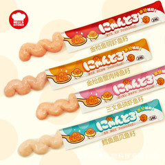 Hell's Kitchen Caviar Cat Strips Lulu Strips Wet Food Mixed Food Nutritious Cat Snacks Fattening Hair Gills 4 pieces 14g/piece